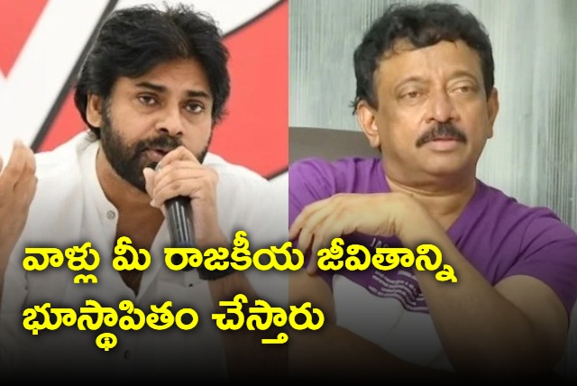 Pawan Kalyan sir please remove all ur inner close people says RGV