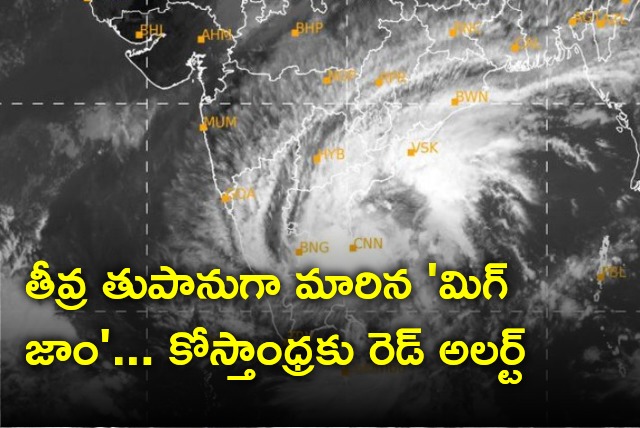 Severe Cyclone Michaung barrels towards AP Coastal district