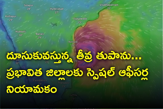 AP Govt appoints special officers for cyclone duties in 8 districts 