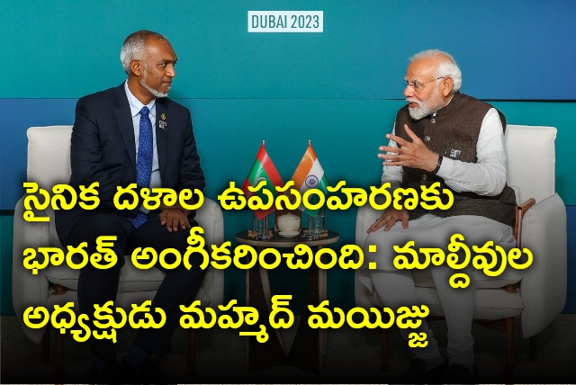 Maldives President Mohammed Muizzu met PM Modi in Dubai