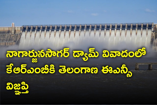 Telangana ENC wrote KRMB Chairman on Nagarjunasagar dam issue