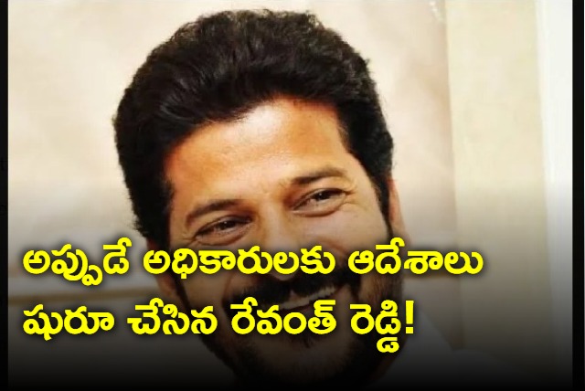 Revanth Reddy orders to officers over cyclone