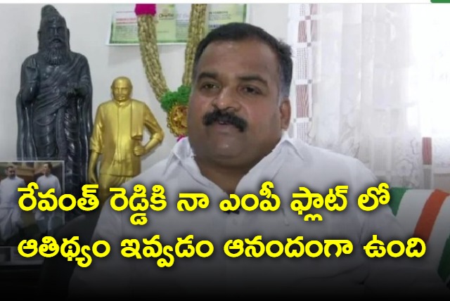  It is my pleasure to host Revanth Reddy in my MP flat says Manickam Tagore