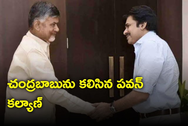 Pawan Kalyan meets Chandrababu