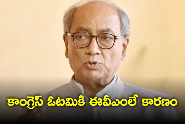 Congress lost 3 states elections because of EVMs says Digvijay Singh