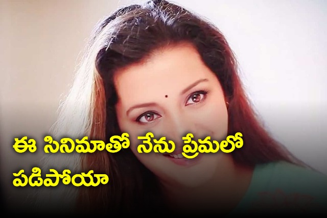 I fell in love with Animal movie says Renu Desai