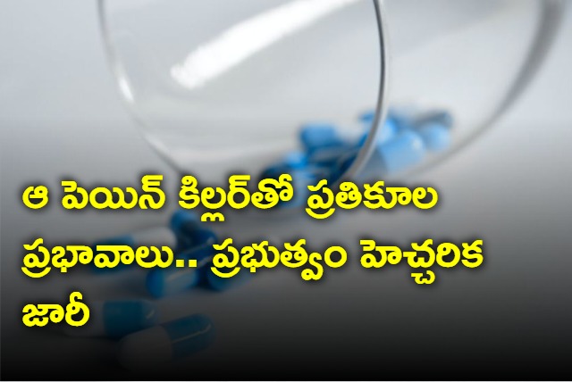 Painkiller Meftal can have adverse reactions government issues alert