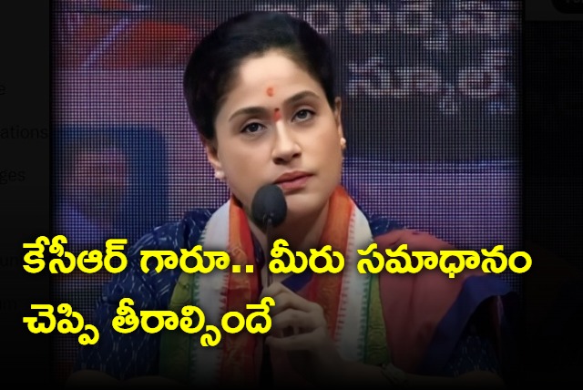 Vijayashanthi fires on KCR