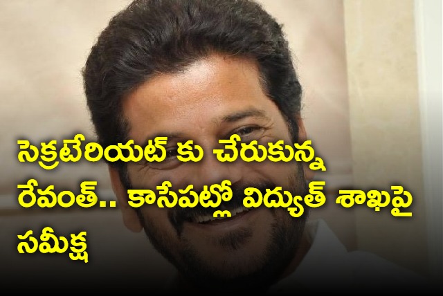 Revanth Reddy reaches secretariat