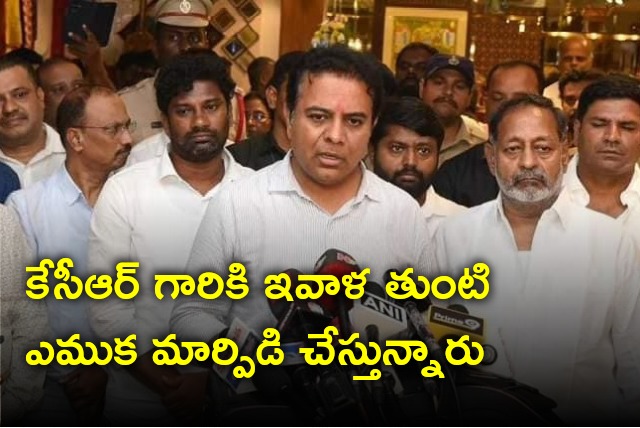 KTR tweets about his father KCR health