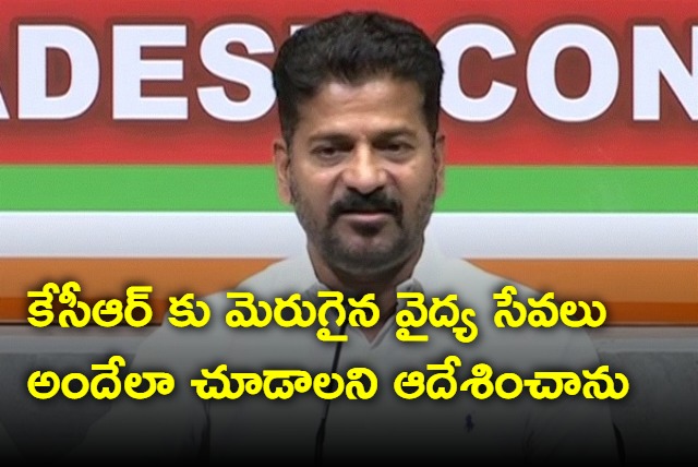 I ordered to ensure that KCR gets better medical services says Revanth Reddy