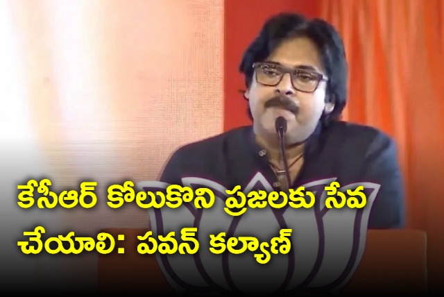 Pawan Kalyan on KCR injured