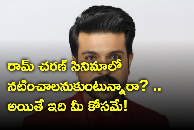 Casting call for Ram Charan movie