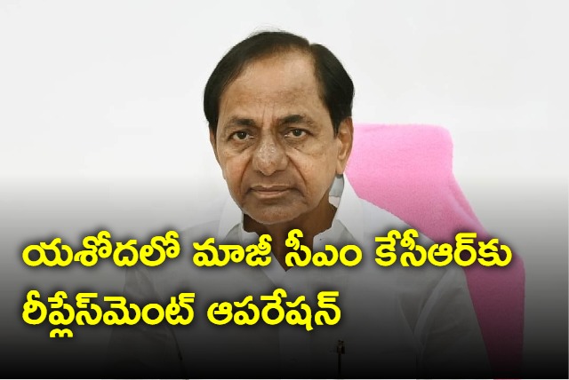 Treatment to former cm kcr