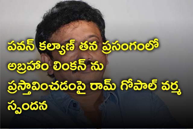 Ram Gopal Varma reacts to Pawan Kalyan comments