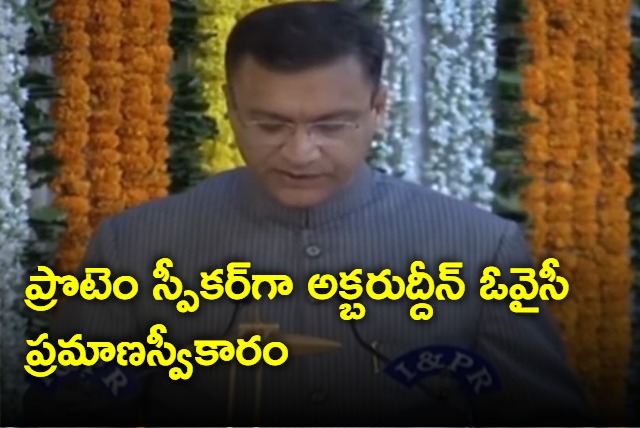 Akbaruddin Owaisi takes oath as protem Speaker of Telangana Assembly