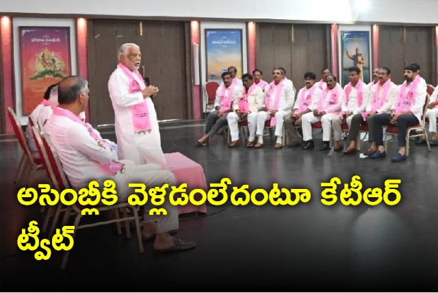 Unfortunately I couldnot attend the BRS Legislature meeting today Says KTR