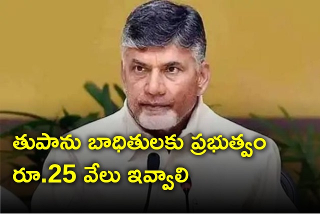 Chandrababu visits cyclone hit people in Bapatla district