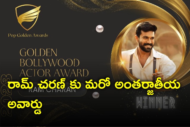 Pop Golden Award for Ram Charan