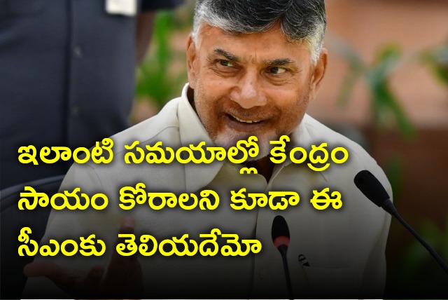 Chandrababu slams CM Jagan