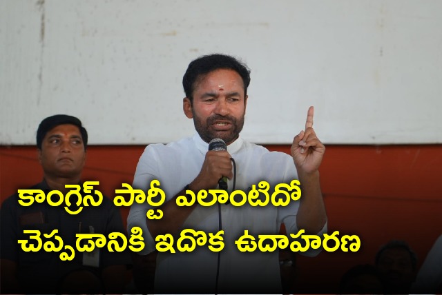 Kishan Reddy slams Congress party