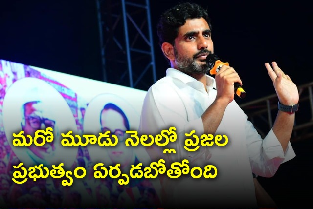 Lokesh held meeting with Kakinada SEZ farmers