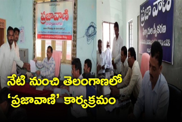 Telangana prajavanito begin across the state today