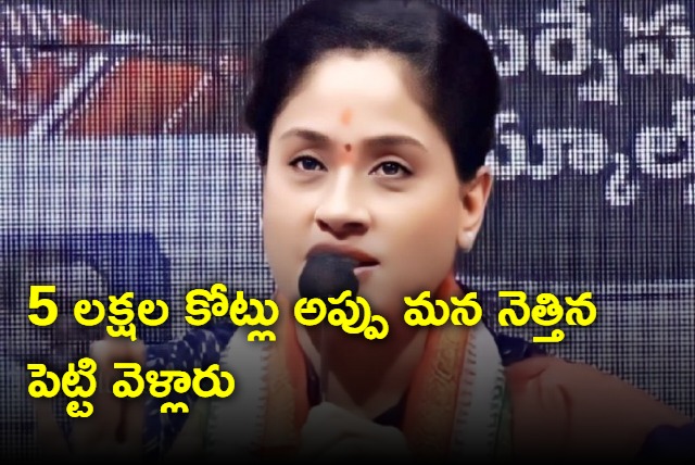 Vijayashanti lashes out at brs