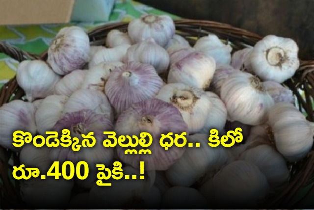 The Prices Of Garlic Have Increased Drastically Above Rs 400 Per Kg