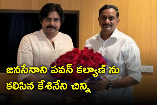 Kesineni Chinni met Pawan Kalyan in Hyderabad