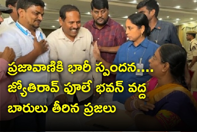 Huge response for Telangana govt Praja Vani program