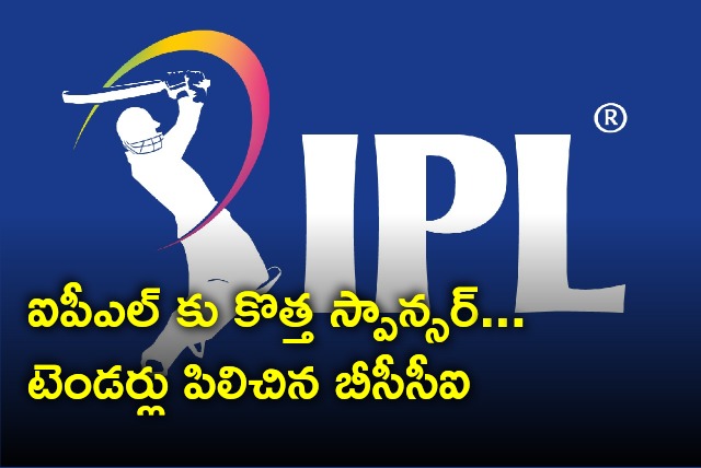 BCCI invites tenders for new sponsor to IPL