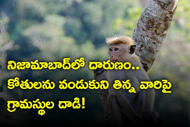 Some killed Monkeys cooked and eaten in Nizamabad