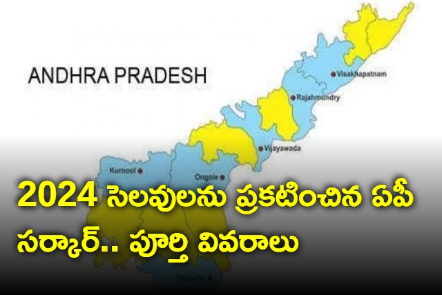 2024 holidays of Andhra Pradesh