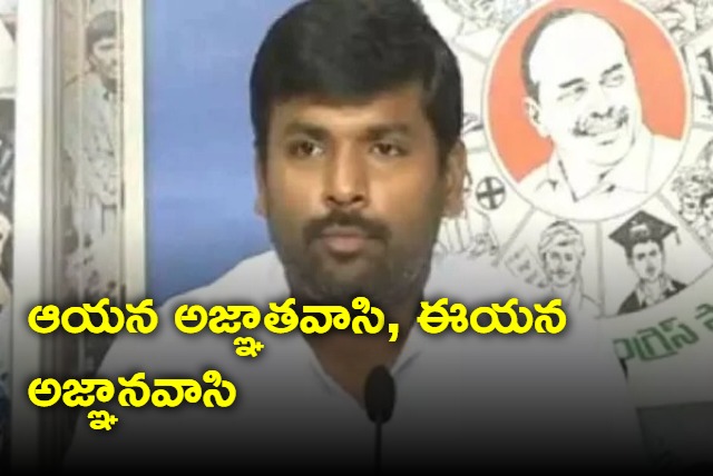 Gudivada Amarnath comments on Pawan Kalyan and Nadendla Amarnath