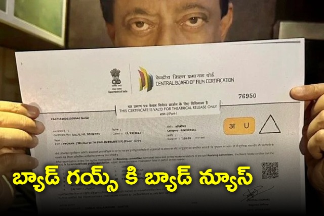 Bad news for bad guys tweets Ram Gopal Varma