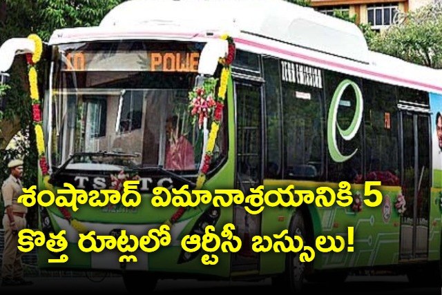 TSRTC launches new non ac bus services to shamshabad airport in hyderabada