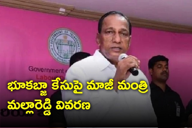 Mallareddy Response To Land Grab Allegation