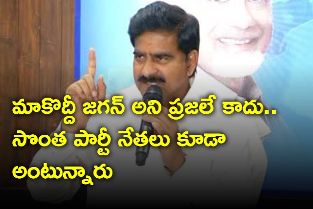 Devineni fires on Jagan