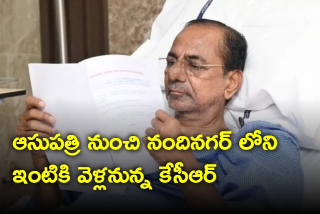 KCR going to his Nandi Nagar residence form Yashoda hospital