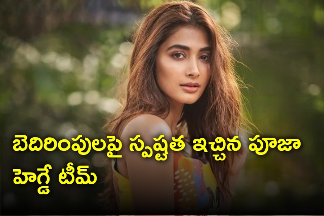 Pooja Hegde team clarifies on threat rumors