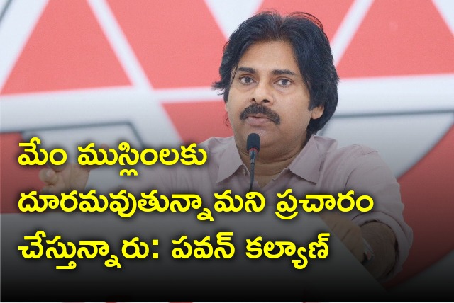 Pawan Kalyan appeals vote for Janasena