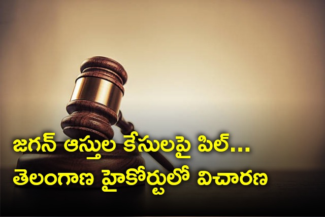 Telangana high court takes up hearing on Jagan assets cases petition