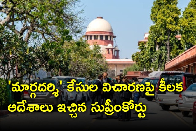 Supreme Court orders on Margadarsi case