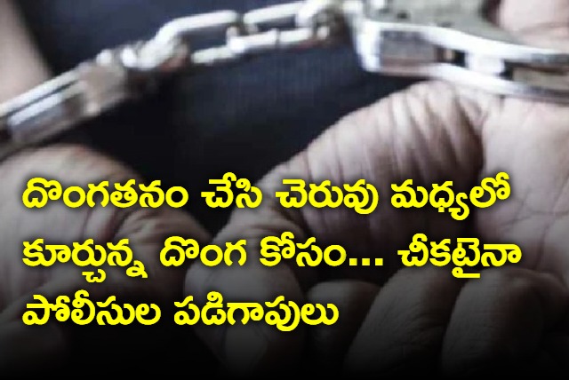 Thief escaped from police in suraram