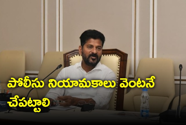 Police recruitment should begin immediately says CM Revanth Reddy