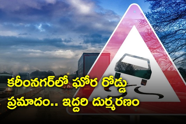 Two dead and one injured in road accident in Karimnagar District