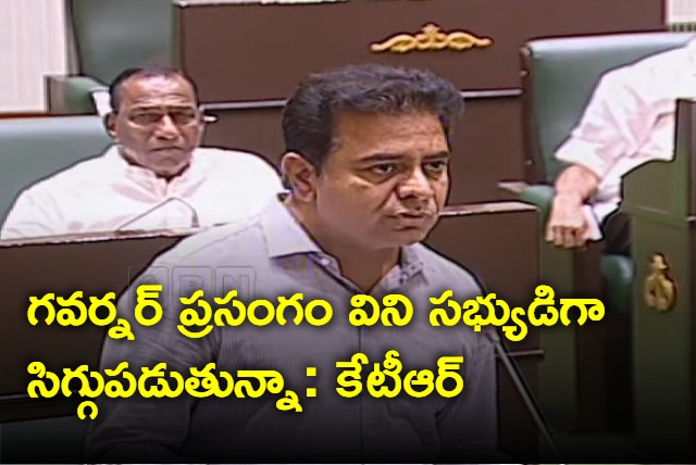 BRS Mla KTR Fires On Governor Speech In Assembly