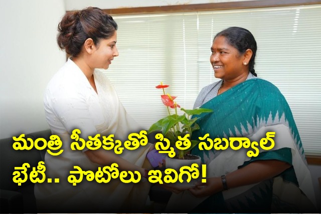 IAS Smitha Sabarwal Meeting With Minister Seethakka