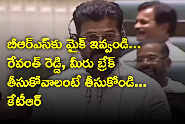 Revanth Reddy versus KTR in Assembly